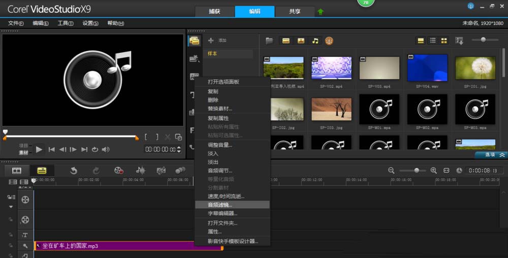 轻松自然 vs 激情四溢：qq消息声音软件大对比