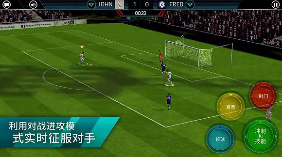 实况足球8：不只是游戏，而是足球世界的真实体验  第5张
