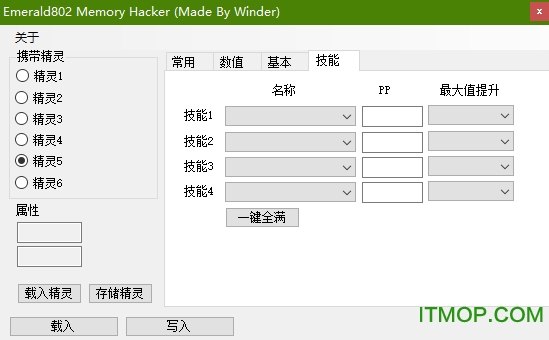 绿宝石493修改器：正确使用全攻略，避免账号封禁风险