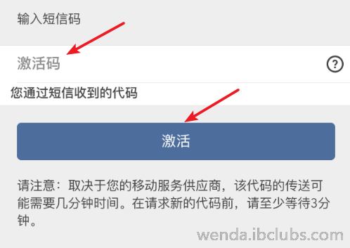 MT激活码购买攻略，教你轻松避坑  第2张
