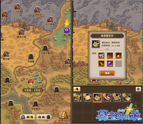 全新地图闪亮登场，福利满满引爆玩家热情  第1张
