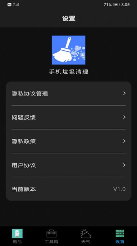 Mac神器！一键管理、清理、优化，让你的Mac飞起来