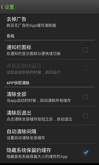 Mac神器！一键管理、清理、优化，让你的Mac飞起来  第4张