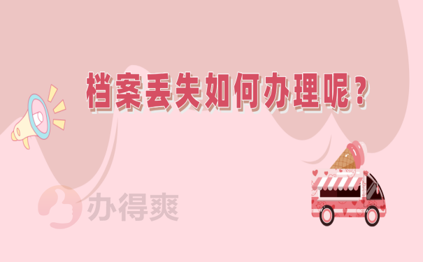存档备份，玩游戏再也不怕数据丢失  第2张