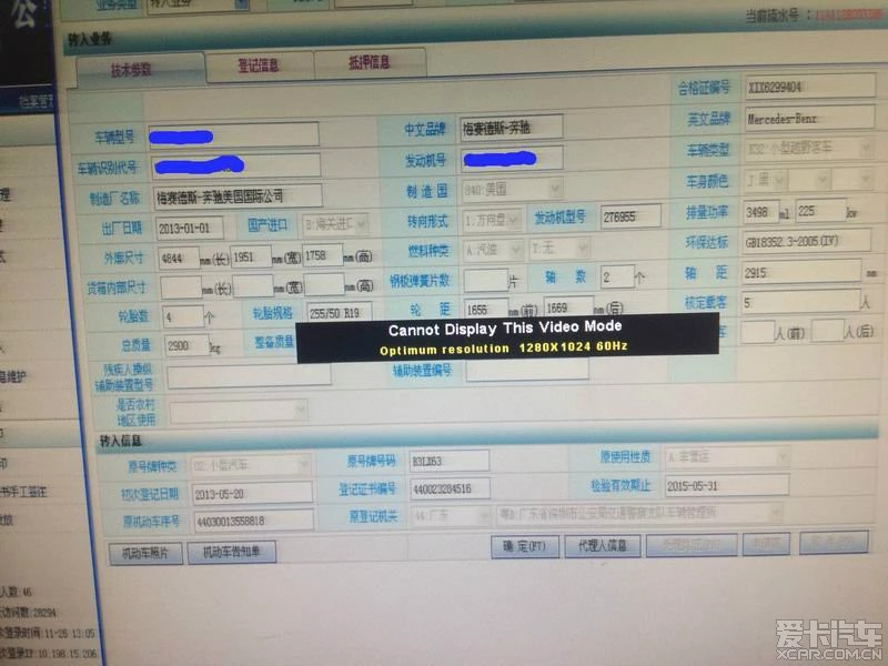 存档备份，玩游戏再也不怕数据丢失  第4张