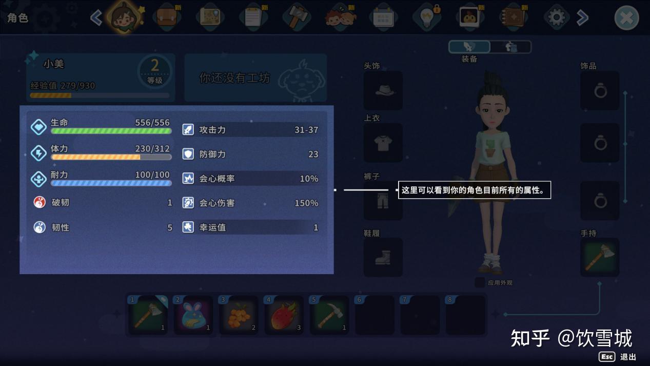 揭秘dnfnpc好感查询：如何让TA对你刮目相看？  第5张