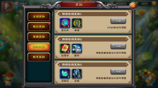 绝尘马任务评测：轻松完成，丰厚奖励，刺激有趣  第4张