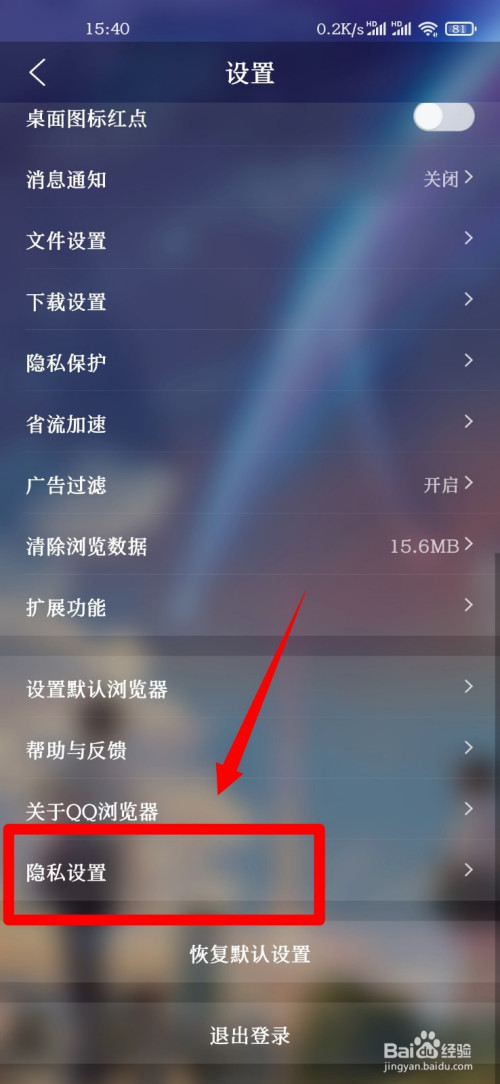 玩家福利！lol官方加速器助你畅快游戏  第1张