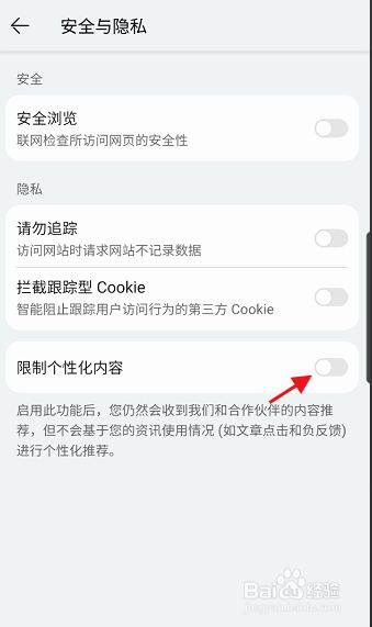 玩家福利！lol官方加速器助你畅快游戏  第5张