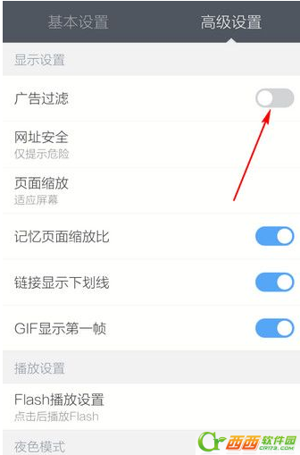 玩家福利！lol官方加速器助你畅快游戏  第6张