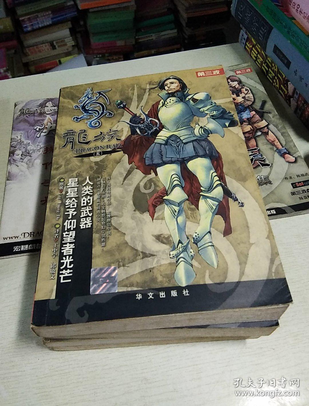 一年前的神秘约定：我亲身经历的惊心动魄故事  第1张
