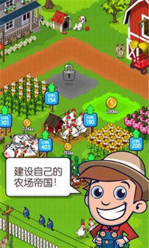 玩转qq农场：资深农场主亲授秘籍，让你成为农场达人