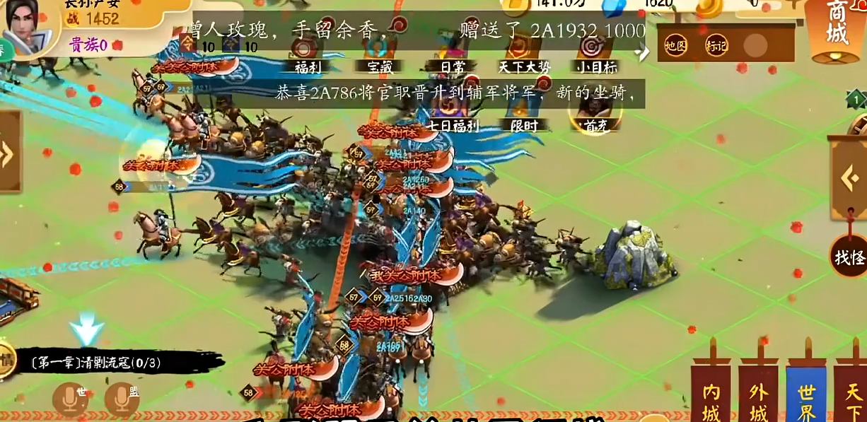 绚丽震撼！胡莱三国画面惊艳，剧情扣人心弦，玩法创新多样