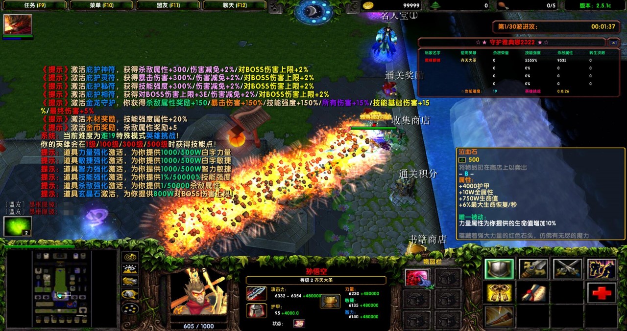 全新英雄紫拉：技能组合惊艳，背景故事引人入胜  第2张
