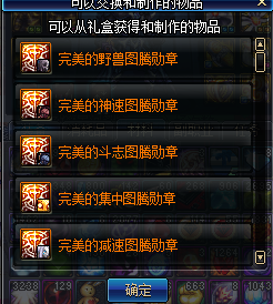 龙之谷马牌获取攻略：挑战副本或完成日常任务，轻松获得梦寐以求的宝物