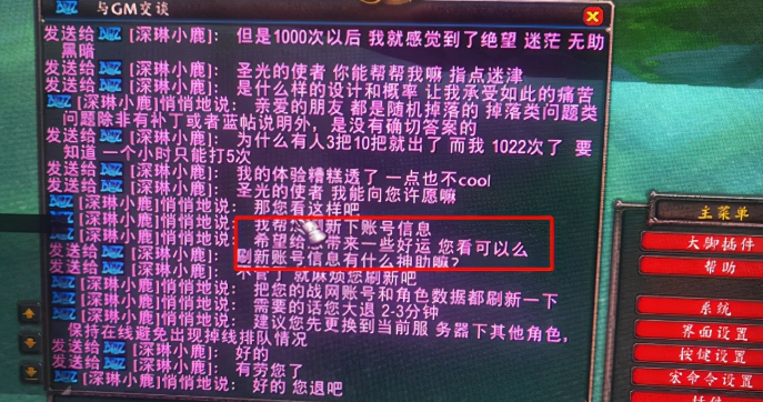 魔兽世界玩家福利！多玩魔兽数据带你玩转游戏资讯和角色数据