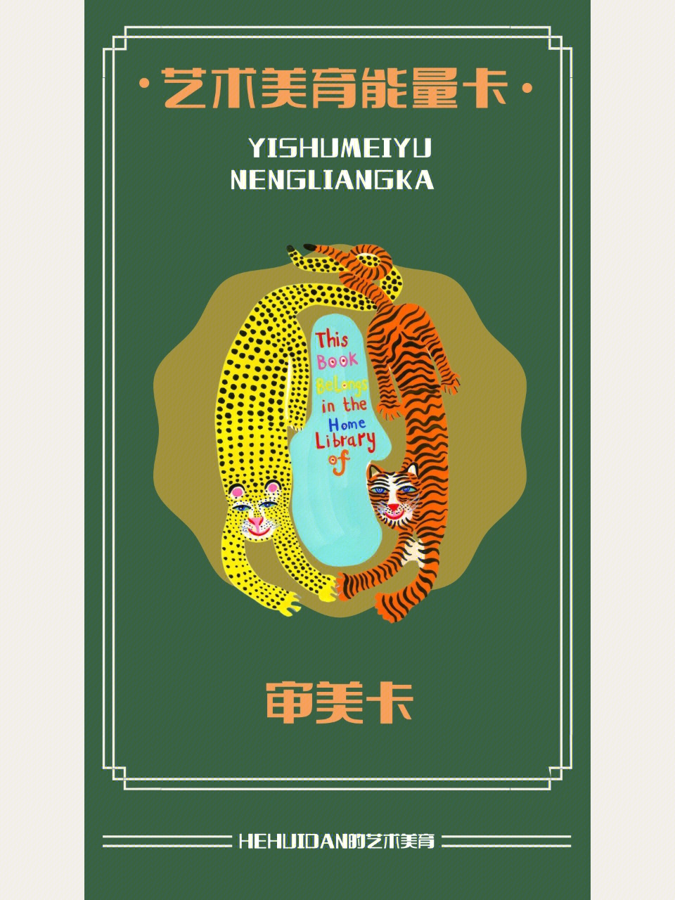 缔造者卡能量：释放创造力的神奇魔力  第5张