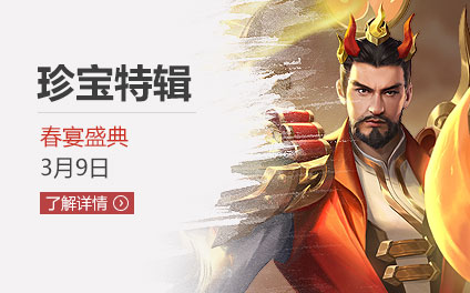 梦三国珍宝罐大揭秘！究竟是游戏福利还是坑？