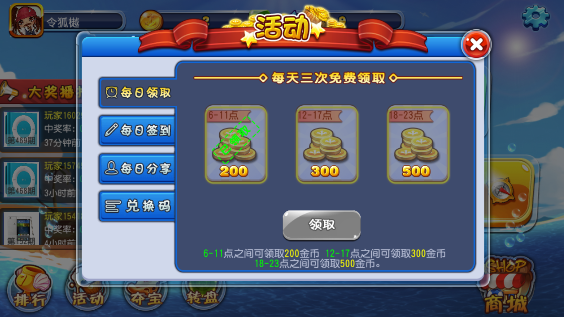 神迹传说攻略：金币大作战！任务、打怪、活动，谁是金币之王？