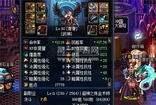 DNF玩家必看！三招教你选暗属性攻击宝珠，轻松提升战斗力