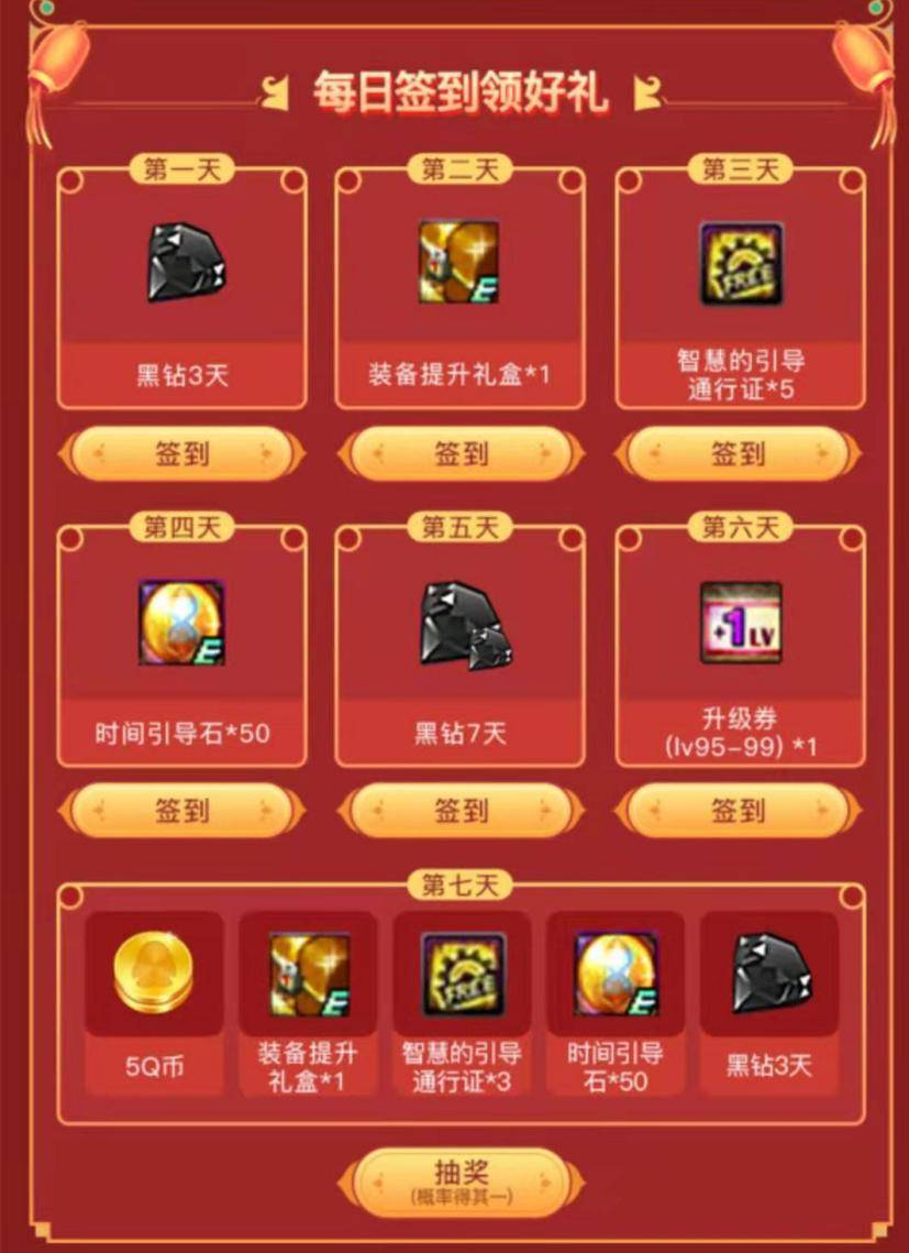 如何将闲置的q币变废为宝，游戏管理员教你两招