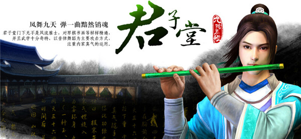 揭秘九阴真经君子堂：传承千年的武学宝藏与严格选拔培养秘闻