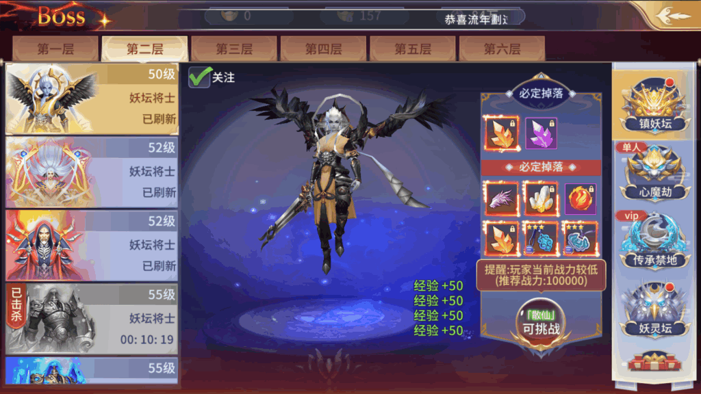 DNF透明石疯狂涨价！玩家疯抢不及，这些装备该怎么办？  第2张