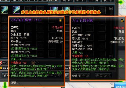 DNF透明石疯狂涨价！玩家疯抢不及，这些装备该怎么办？  第3张