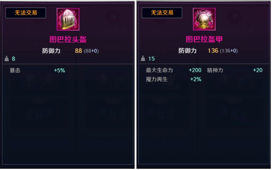 DNF透明石疯狂涨价！玩家疯抢不及，这些装备该怎么办？  第4张