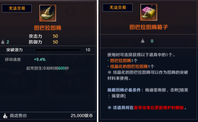 DNF透明石疯狂涨价！玩家疯抢不及，这些装备该怎么办？  第6张