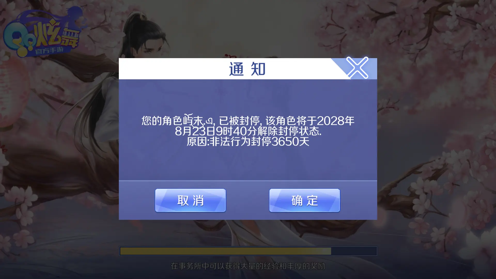 玩转地下城与勇士！dnfyy辅助带你飞升快人一步  第2张