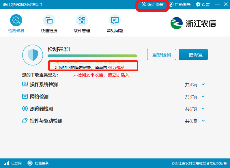 qq2009下载全攻略，教你如何安全、快速地享受聊天乐趣