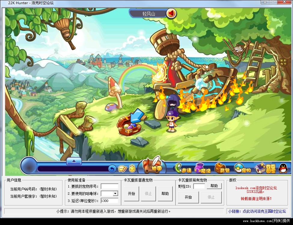 洛克王国刷级神器，秒升满级秘籍揭秘