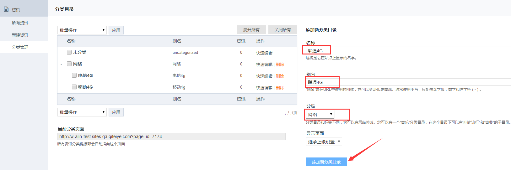 揭秘最简单易用的下载神器：fs2you  第4张