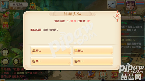 解锁智慧，大话答题器助你成为问题解决高手