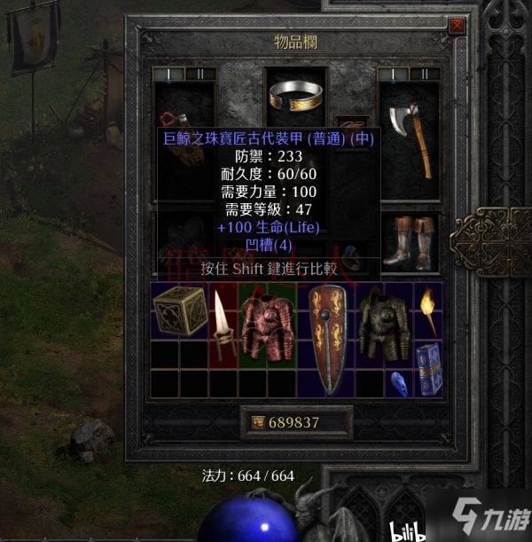 暗黑3玩家必看：快速赚钱攻略大揭秘