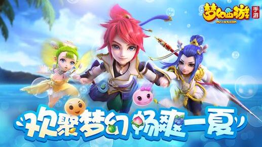 梦幻西游世界：选择合适职业与培养友谊，打造最强团队  第1张