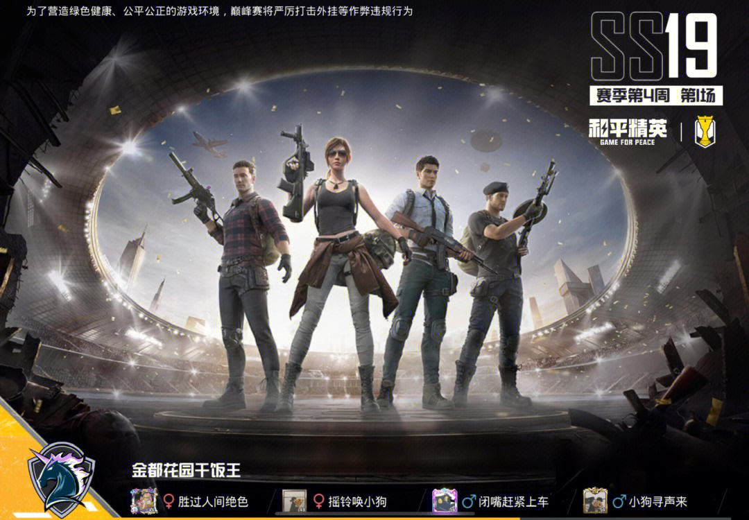 多玩lol LOL：热血青年的激情团战与电竞明星的荣耀绽放