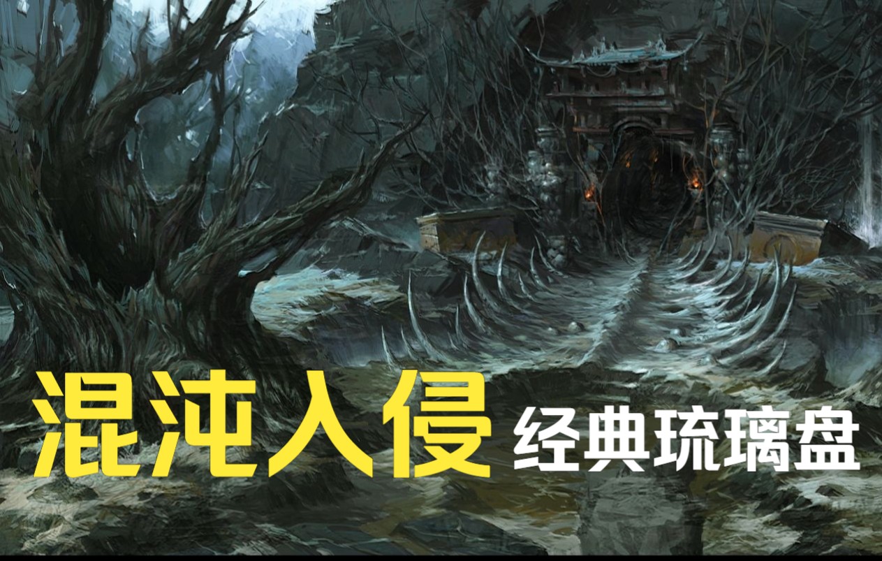 斗战神混沌模式：团队合作生死搏斗  第3张