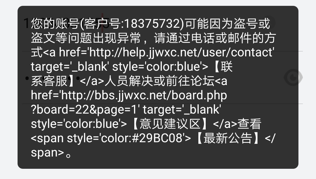 盛大通行证防沉迷，游戏时间自由掌控