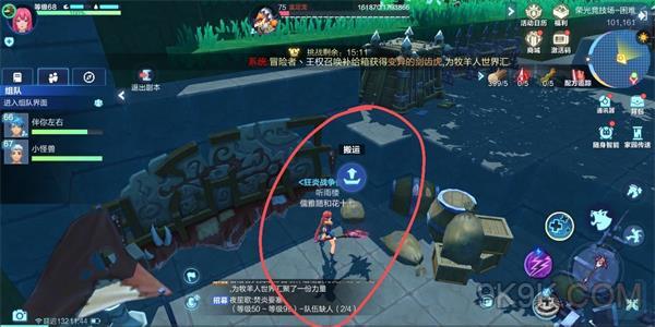DNF玩家必看：如何找到真正值钱的装备和道具？  第2张