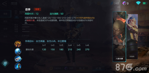 赛尔号该隐刷什么 该隐技能组合大揭秘，让你战无不胜