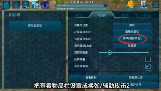 赛尔号该隐刷什么 该隐技能组合大揭秘，让你战无不胜  第2张