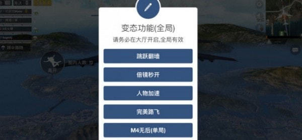 外挂100：游戏玩家的神器，安全可靠的利器  第3张