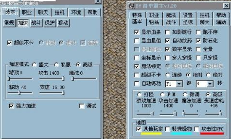 外挂100：游戏玩家的神器，安全可靠的利器  第4张