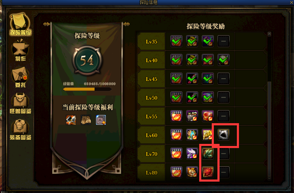 DNF卡领主粉秘籍，成为顶级领主不是梦