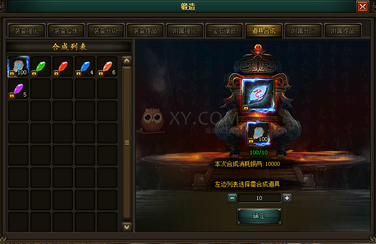 龙年宝珠获取攻略大揭秘  第3张