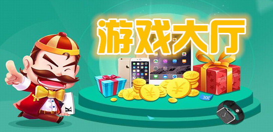 宜兴同城游戏大厅：游戏迷的天堂体验  第3张