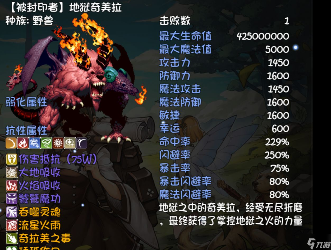地狱装备刷装备攻略：恶魔之穴VS堕落天使堡垒，谁更适合你？  第3张