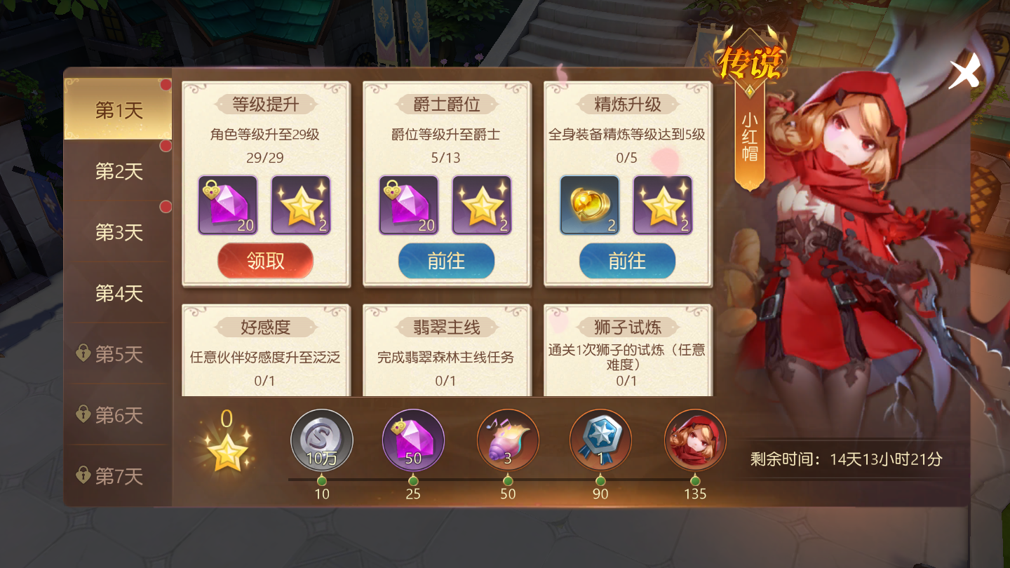 封包乐趣：游戏数据定制新体验  第3张